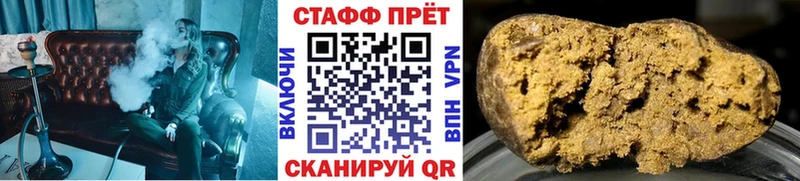 Хочу наркоту Кандалакша КОКАИН МЕФ ГАШ СК Канабис