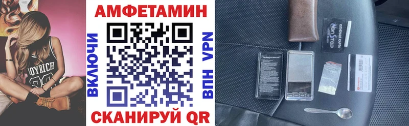 Amphetamine Premium  Кандалакша 