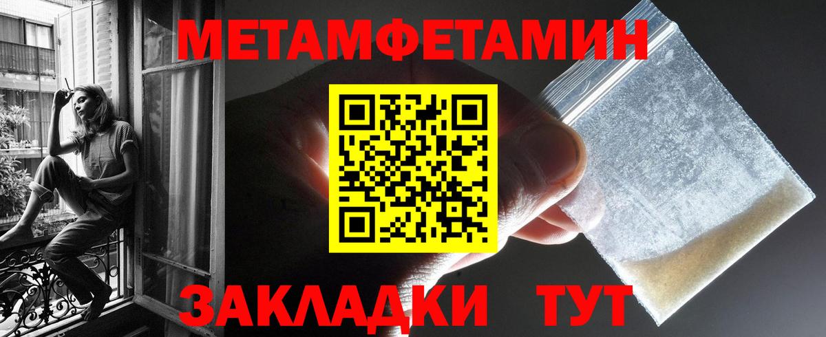 Amphetamine Розовый Кандалакша