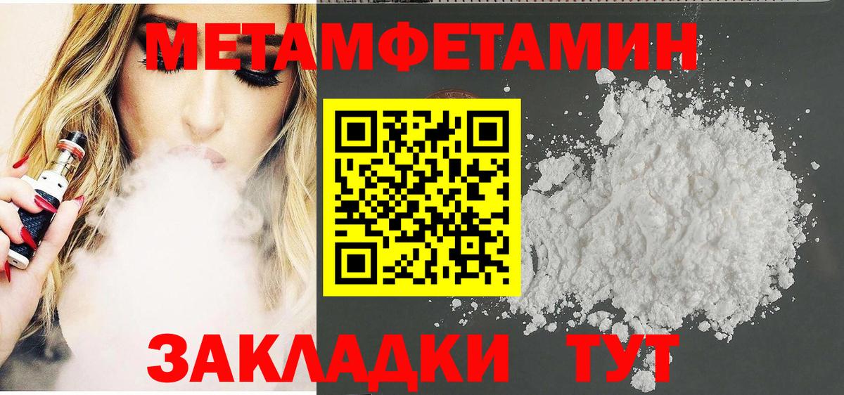 АМФЕТАМИН  Вход с VPN  АМФ  АМФЕТАМИН 98%  Кандалакша 