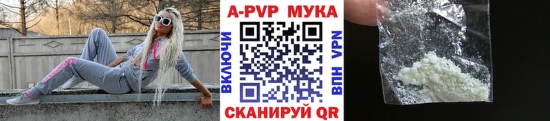 Alpha-PVP мука закладка Кандалакша