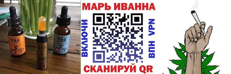 купить закладку Кандалакша Печенье с ТГК конопля