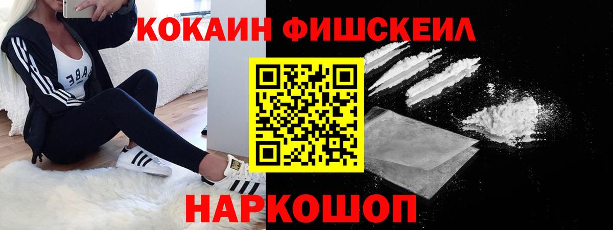 COCAIN Боливия Кандалакша