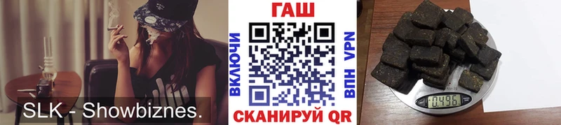Гашиш хэш  МЕГА как войти  Кандалакша 