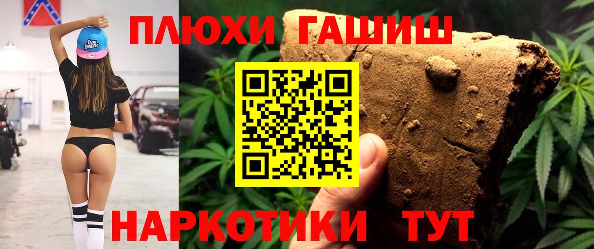 где найти   Вход с VPN  Кандалакша  Гашиш Изолятор  Гашиш Ice-O-Lator 