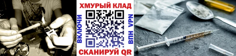 kraken зеркало  Кандалакша  ГЕРОИН герыч 