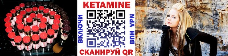 нарко площадка клад  Кандалакша  КЕТАМИН ketamine 