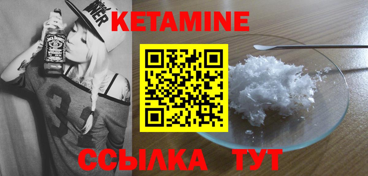 KRAKEN вход  Вход с VPN  Кандалакша  Кетамин ketamine 