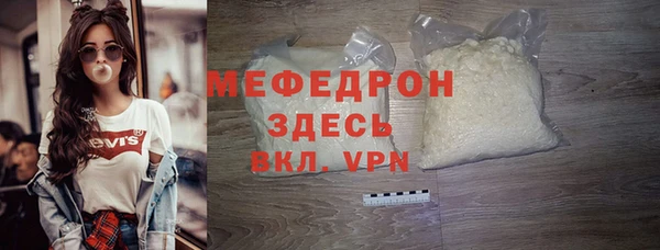 кокаин премиум Абинск