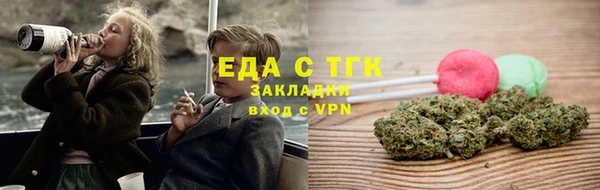 кокаин премиум Абинск