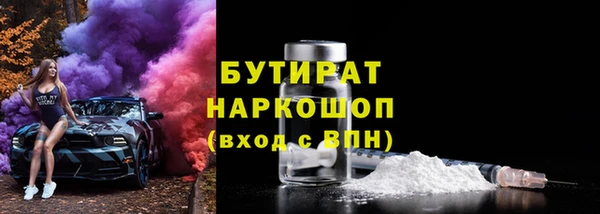 кокаин премиум Абинск