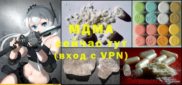 PSILOCYBIN Абдулино