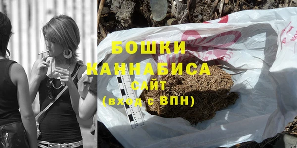кокаин премиум Абинск