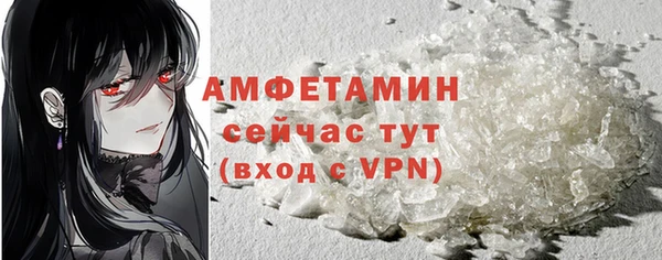 кокаин премиум Абинск