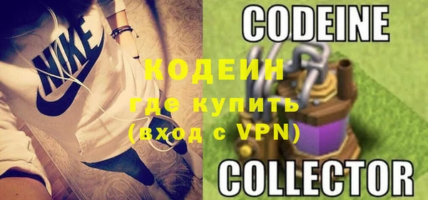 COCAINE Покровск