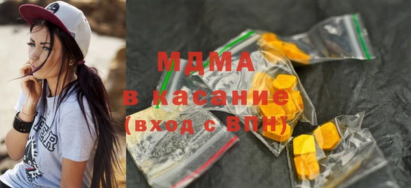 MDMA Алексеевка