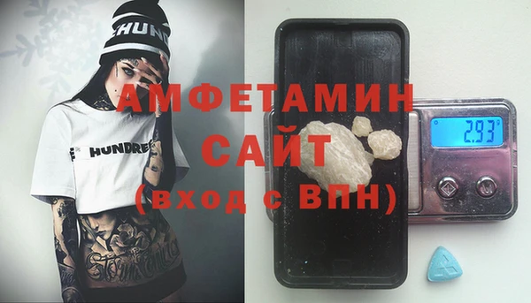 тгк Покров