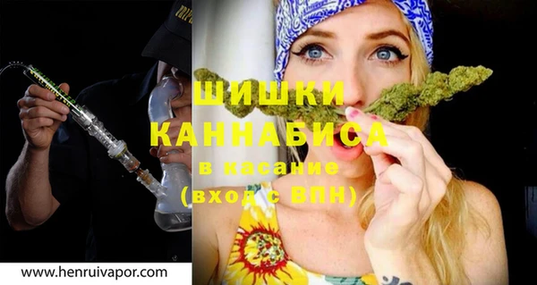 кокаин премиум Абинск