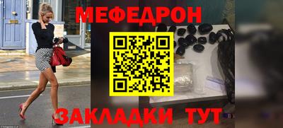 гашишное масло Кумертау