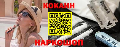 МДМА Кунгур