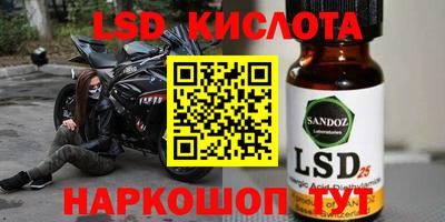 гашишное масло Кумертау