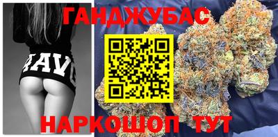 гашишное масло Кумертау