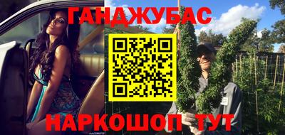 гашишное масло Кумертау