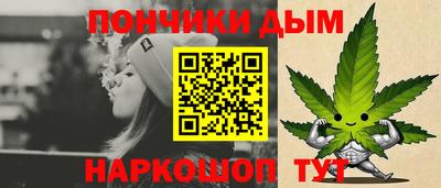 гашишное масло Кумертау