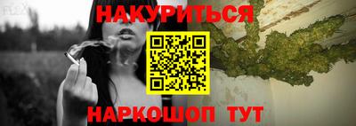 гашишное масло Кумертау
