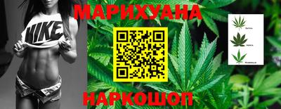 гашишное масло Кумертау
