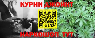 гашишное масло Кумертау