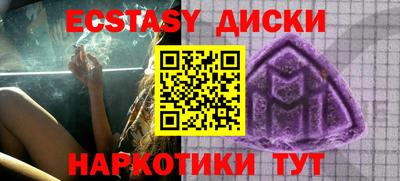 гашишное масло Кумертау