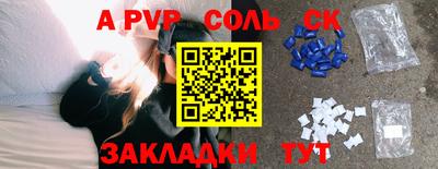МДМА Кунгур