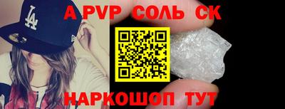 крисы Кулебаки