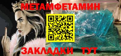 гашишное масло Кумертау