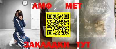 МДМА Кунгур