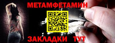 гашишное масло Кумертау