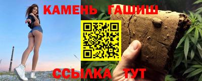 гашишное масло Кумертау