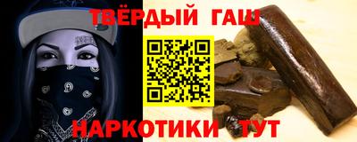 гашишное масло Кумертау