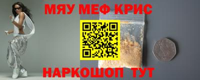 крисы Кулебаки