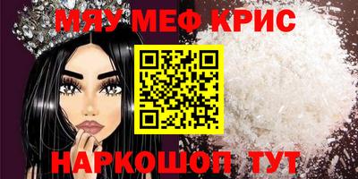 крисы Кулебаки