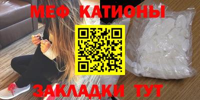 МДМА Кунгур