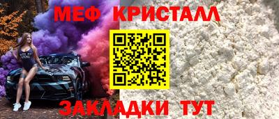 крисы Кулебаки