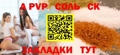 крисы Кулебаки