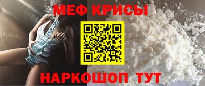 МДМА Кунгур