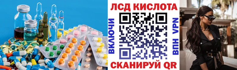 купить наркотики цена  Кандалакша  Лсд 25 экстази ecstasy 
