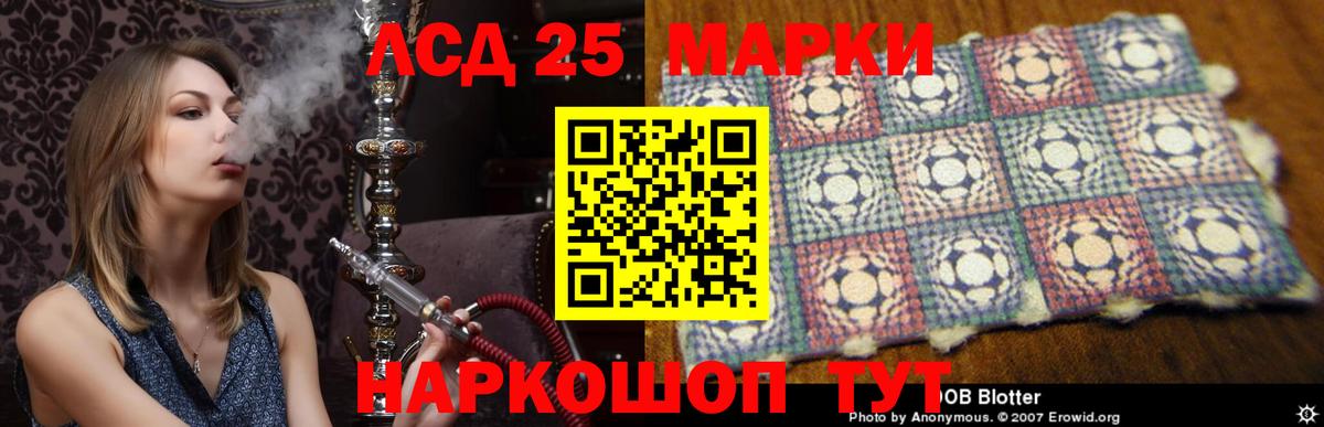 Кандалакша  Лсд 25 экстази ecstasy  Вход с VPN  LSD-25 экстази ecstasy 