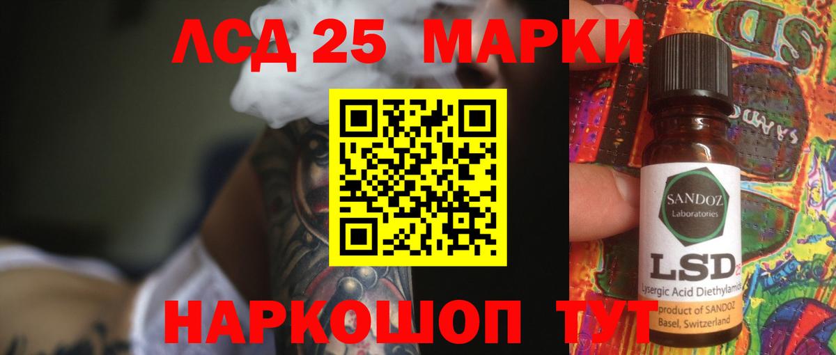 ЛСД экстази ecstasy Кандалакша
