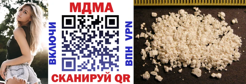 МДМА VHQ  Кандалакша 