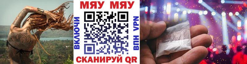 МЯУ-МЯУ мука Кандалакша